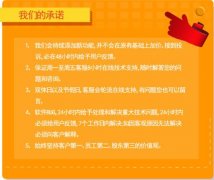 如何在阿里巴巴平臺(tái)推廣店鋪