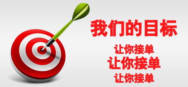 如何設(shè)計(jì)阿里店鋪產(chǎn)品詳情頁(yè)