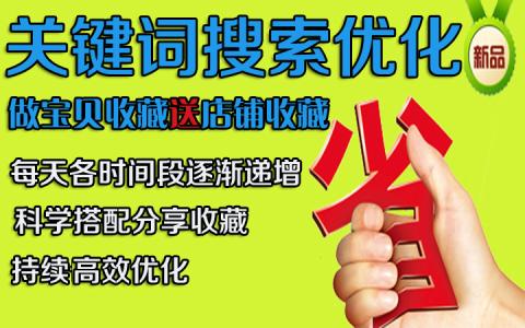 分析阿里巴巴店鋪產品主圖優(yōu)化技巧