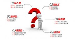 為何選擇蘇州阿里巴巴店鋪，這是為啥？